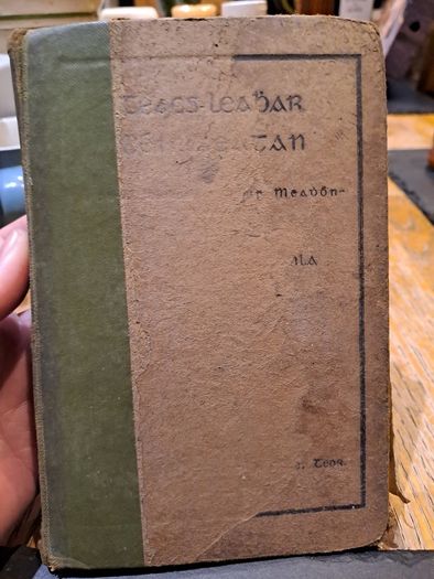 Teacs Leabhar Ceimseatan c 1930s to 1940s