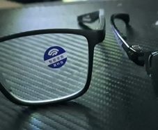 Auto focus Glasses