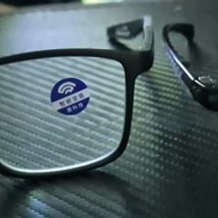 Auto focus Glasses