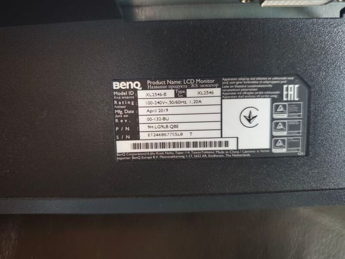 Monitor 240hz