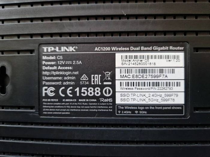 TP link wifi router