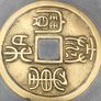 A pair of Vintage 8.5" Chinese pewter and gilded metal Censor Dishes Image 8
