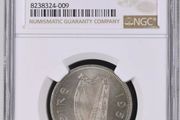 Ireland 1959 | Florin | Irish 2 Shillings | Salmon | KM.15a | MS65