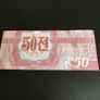 Banknote of North Korea - 50 Won Image 2