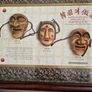 korean mask art Image 3