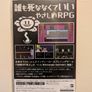 Undertale (JP) (Nintendo Switch) Image 2