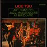 Art Blakey's Jazz Messengers  |  UGETSU Image 4
