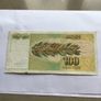 Yugoslavia Banknote 100 Dinara Image 2