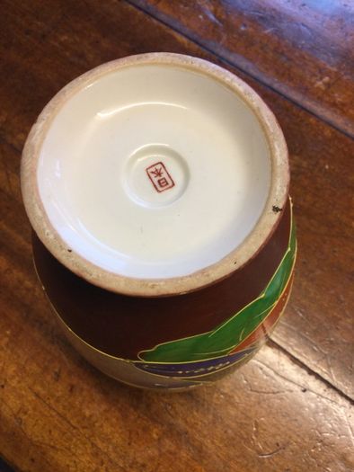 Vintage Japanese Vase