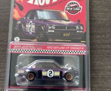 HotWheels Collectors Carded RLC Skyline