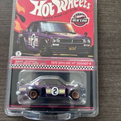 HotWheels Collectors Carded RLC Skyline