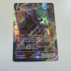 Pokemon Calyrex Vmax