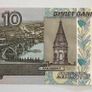 Russia 5&10 Rubles 1997 Banknotes Image 3