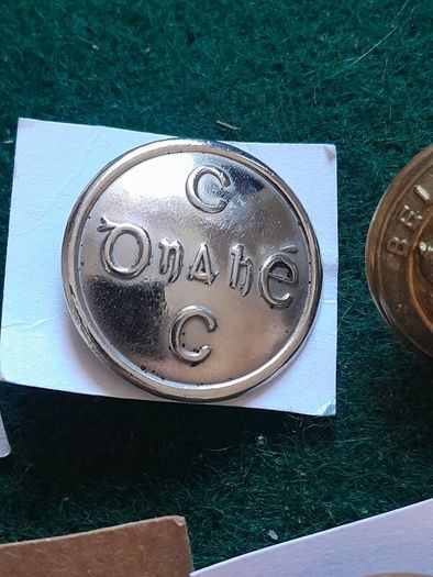 old Irish buttons