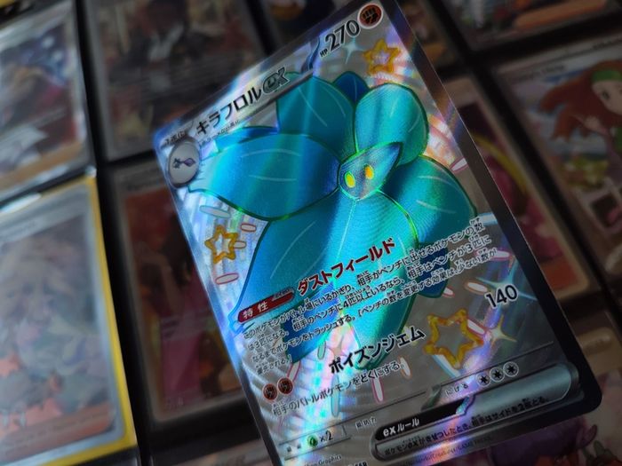 Glimmora EX ! Shiny Ultra Rare ! from Paldean Fates Set ! 2023 ! Japanese Pokemon Card !