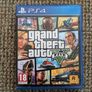 Grand Theft Auto V (GTA 5) PlayStation 4 PS4 Image 2
