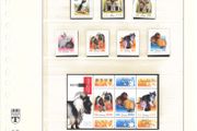 Collection: Ireland 2003-4 Ireland Stamp collection on Linder pages in Lindner album Mint Never Hinged (MNH). Adverts shows 14 images of contents