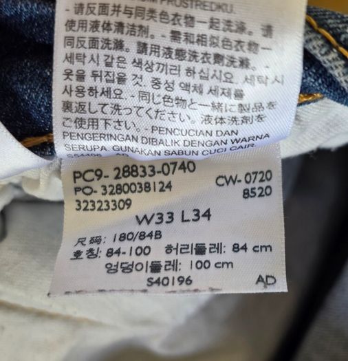 Levi's 512 Distressed Jeans Size 33 Leg 34