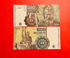 Romania  500  Lei  1991  Pick  98a. Large Note   LOW SERIAL NUMBER.( Uncirculated. )