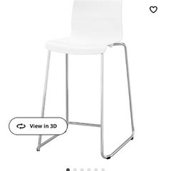 IKEA Glenn Bar Stool