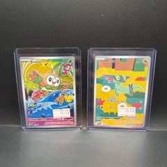 Rowlet Mep 044 | Dreepy 247/217 Pokemon Cards