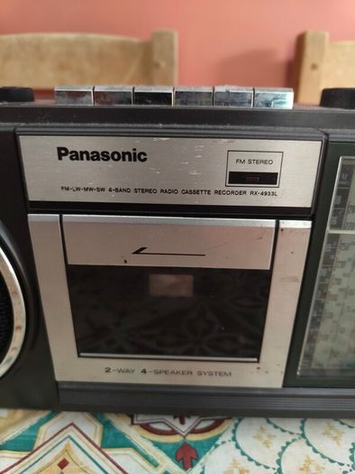 Philips Cassette & Radio Boom Box