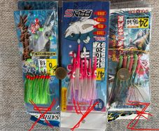 sabiki fishing rig