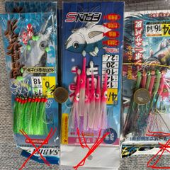 sabiki fishing rig