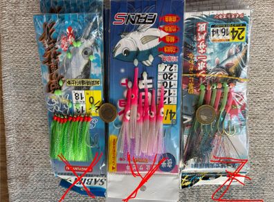 sabiki fishing rig