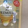Hada Labo Gokujun Premium Hyaluronic Acid Refill Beauty Essence 170ml new Image 3