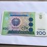 Banknote - Uzbekistan 200 Cym Image 2