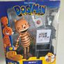Dogman birthday banner. Image 2