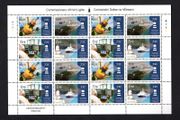 2016 Ireland Commissioner of Irish Lights Commemorative Stamps Sheetlet Plate 1A1A1A1A Mint Never Hinged (MNH)