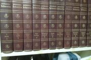 Encyclopedia Britannica - 23 volumes plus index/map volume. 1971 edition.