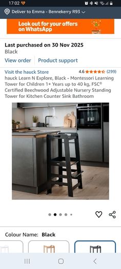 Hauck Kids Step Stool