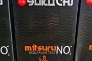 Yokuchi Mitsuru Aquarium Test NO2