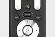 One For All Universal Remote Control Brand New