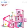 Barbie dream house Image 4