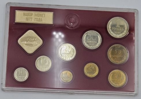 1977 Coins Of The USSR Leningrad Mint. 9 coins plus Metro token.