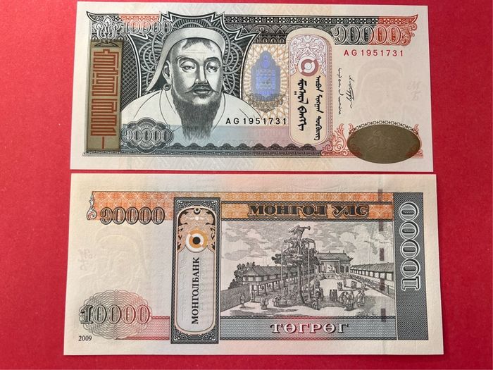 Mongolia  10,000 Tugrik  2009  ( uncirculated ) .
