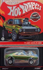 Hot Wheels Rlc 71 Amc Javelin Amx