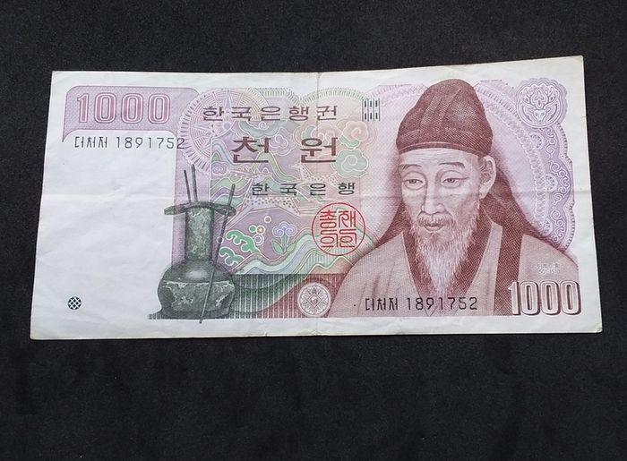 Bank of Korea ( South ) : 1000 South Korean Won Banknote - 1983
