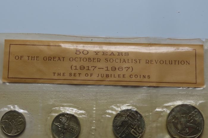 Russia Soviet Union 1917-1967 50 Years Of Revolution coins set
