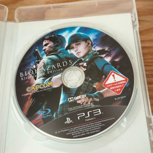 Biohazard Twin Pack PS3 Resident Evil Japan.