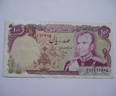 Iran (kingdom Of Iran). 100 Rials Nd (1974-79)