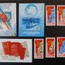 stamps 1986 y. USSR Image 8