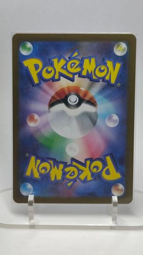 Japanese Turtonator 105/102 sv7 Stellar Miracle AR Pokemon card
