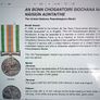 Irish Peacekeeping Medal Image 5