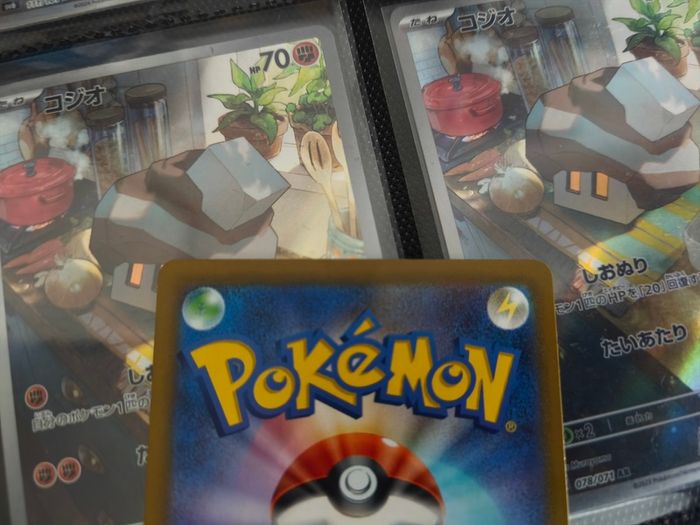 Team Rocket's Dugtrio ! Illustration Rare ! from MEGA Dream EX Set ! 2025 ! Japanese Pokemon Card !