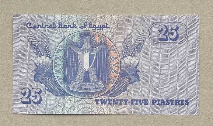 Egypt 25 Piastres Banknote